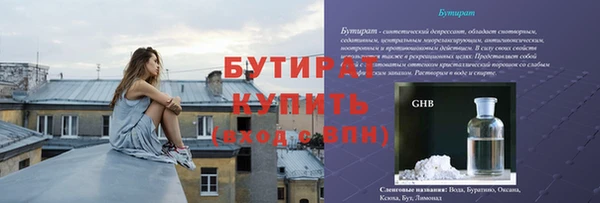 круглые Богородицк