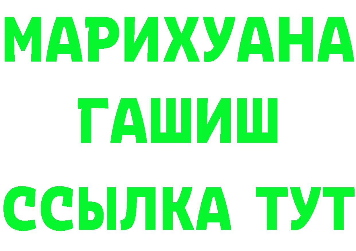 Бутират буратино онион darknet hydra Костерёво