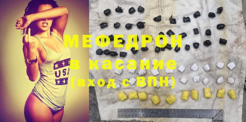 Меф mephedrone  blacksprut как войти  Костерёво 